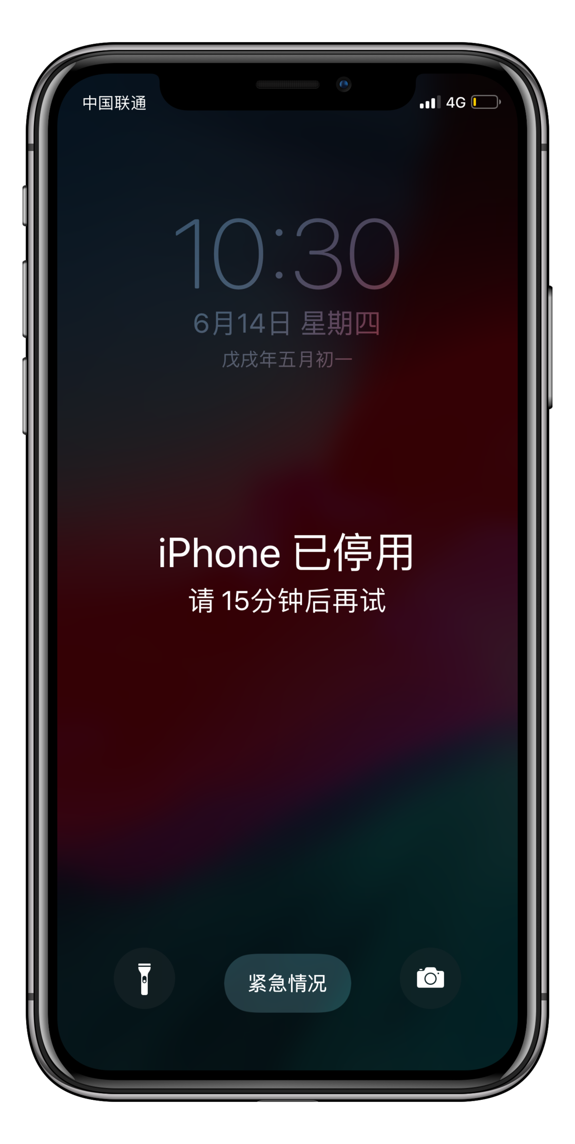 什么情况会触发 iPhone  自动抹掉数据的机制？