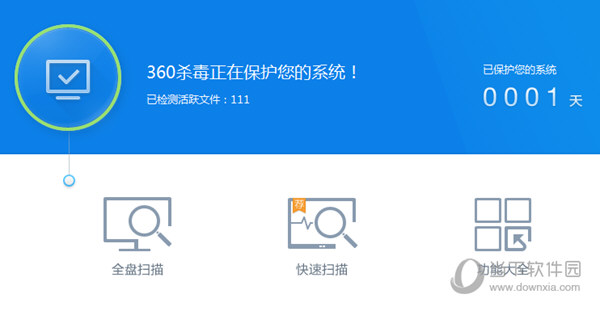 360杀毒怎么提升网速 360杀毒上网加速教程