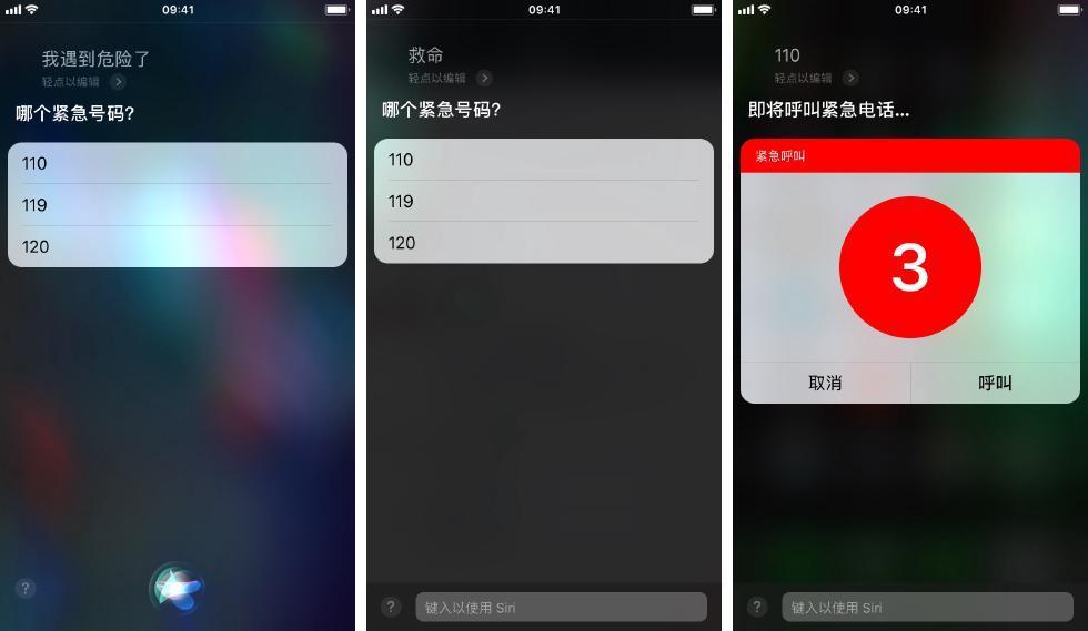 除了问天气、定闹钟， Siri  还有哪你不知道的技巧？