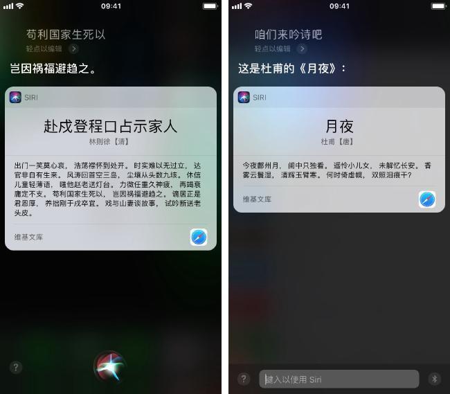 除了问天气、定闹钟， Siri  还有哪你不知道的技巧？