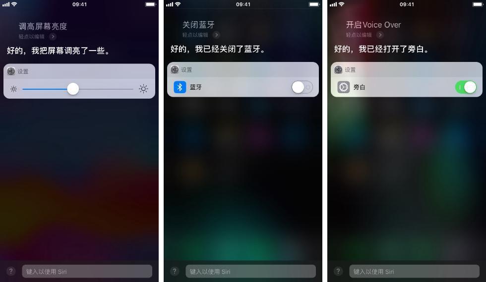 除了问天气、定闹钟， Siri  还有哪你不知道的技巧？