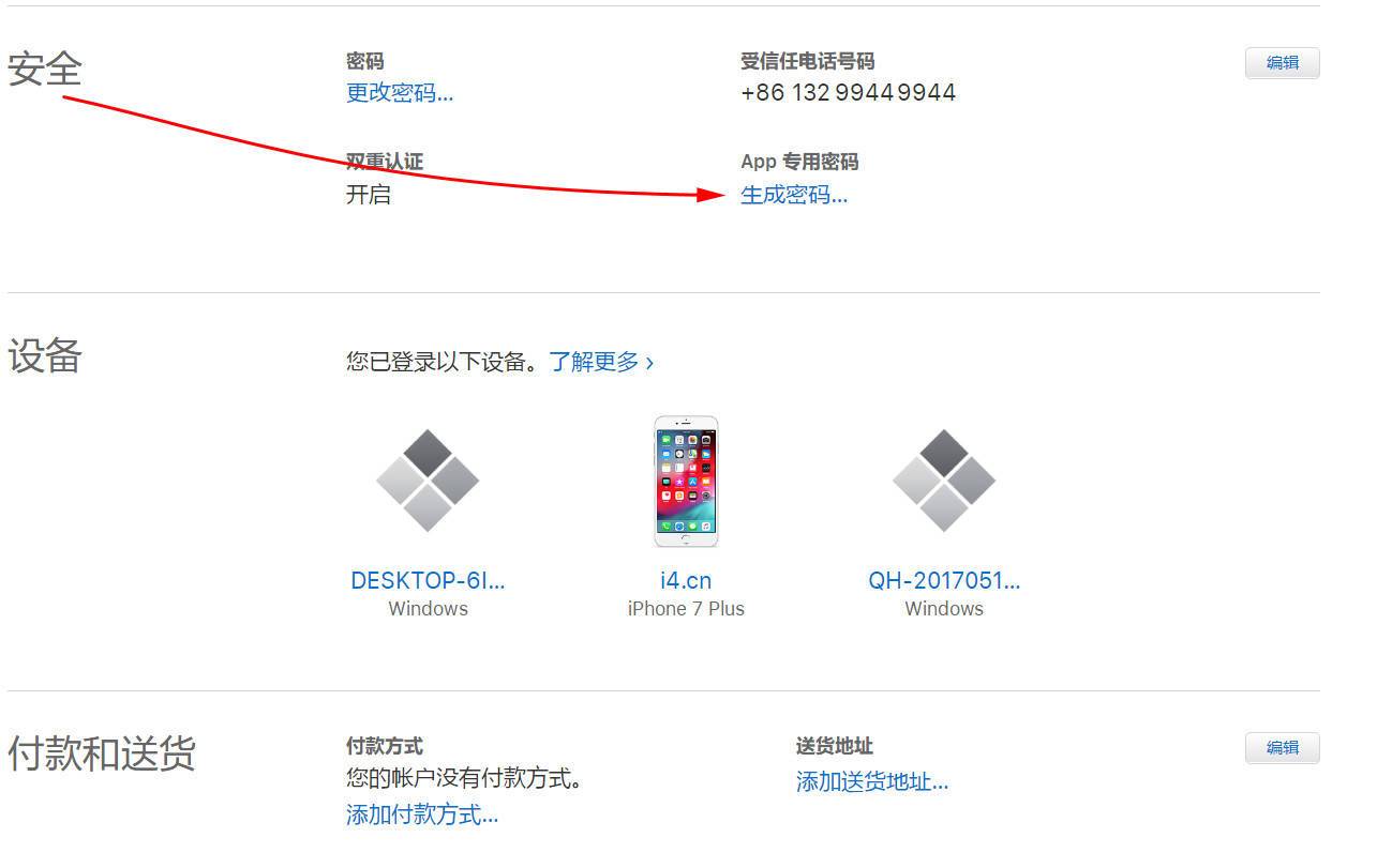 自签名工具 Cydia  Impactor  使用教程