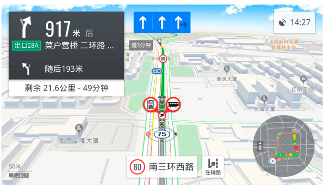 对比常见生活场景，iOS  上最好用的地图导航应用是哪个（二）？