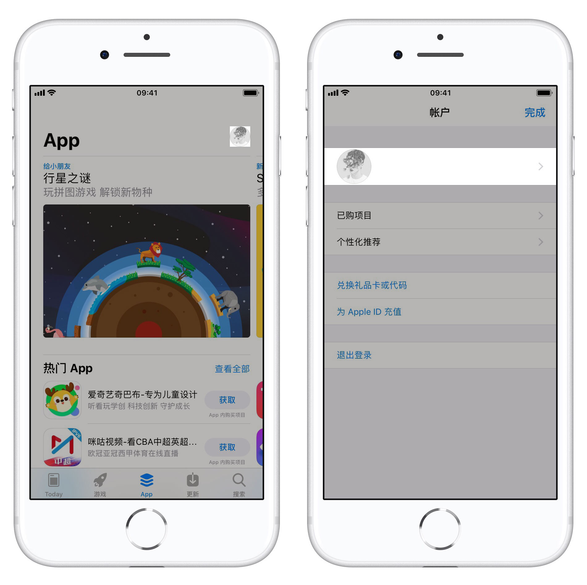 如何更改 Apple  ID  归属地区？iOS「刺激战场」国际服下载安装教程