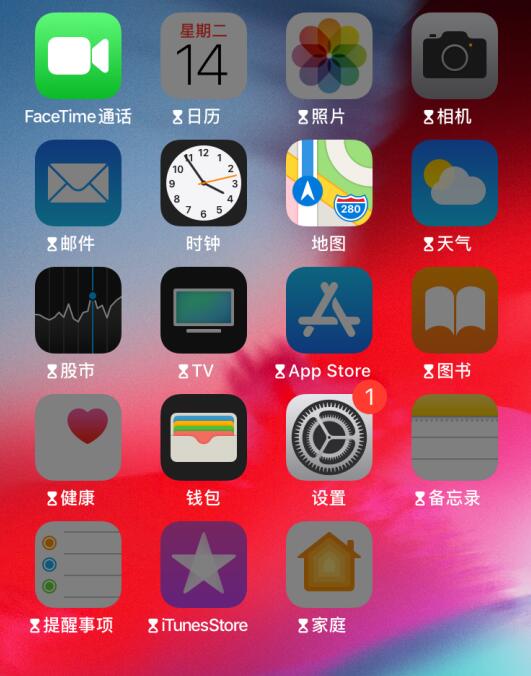 屏幕使用时间：在 iPhone/iPad  上专注使用某个 App