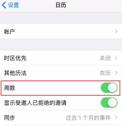 如何查看 iPhone  生产日期？