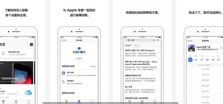 技巧：快速查询 iPhone  及其它苹果设备保修状态