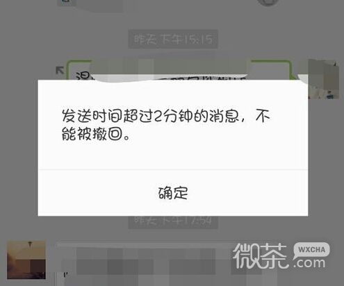 微信发出去的消息可以撤回吗 怎么撤回