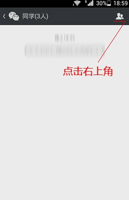 自己建的微信群怎么解散