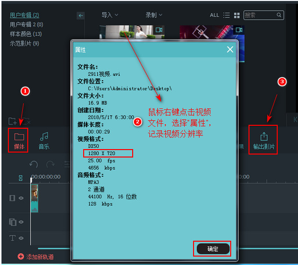 Wondershare  Filmora如何轻松制作视频分屏效果？