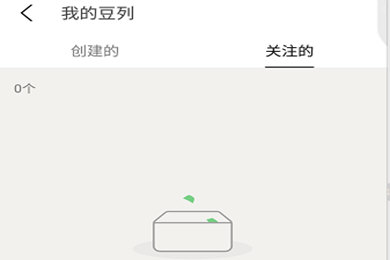 豆瓣APP查找豆列方法