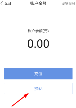 度小满金融怎么提现