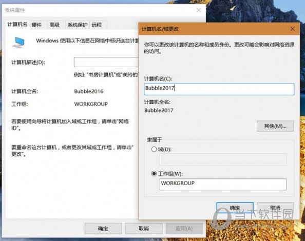 Win10开机提示用户名和密码不正确解决办法