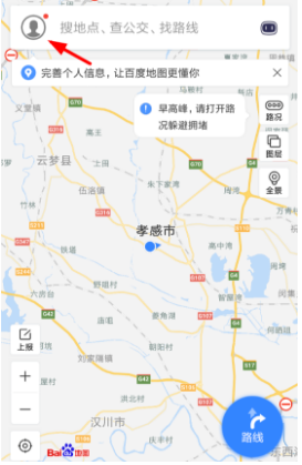 百度地图app怎么使用小度功能 如何呼叫唤起小度