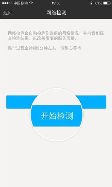 陌陌上图片文字发送不出去怎么办？