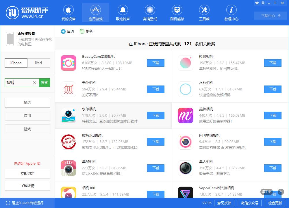 iPhone  XS/XS  Max  相册照片为什么会显示模糊？