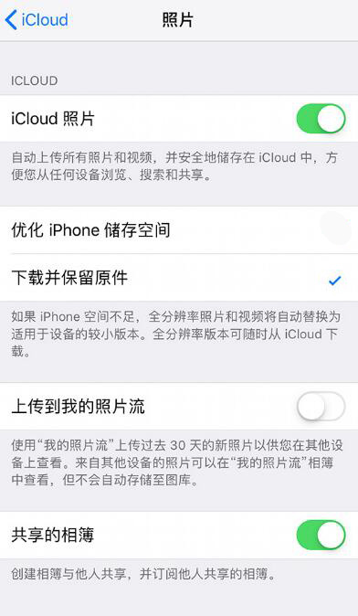 iPhone  XS/XS  Max  相册照片为什么会显示模糊？