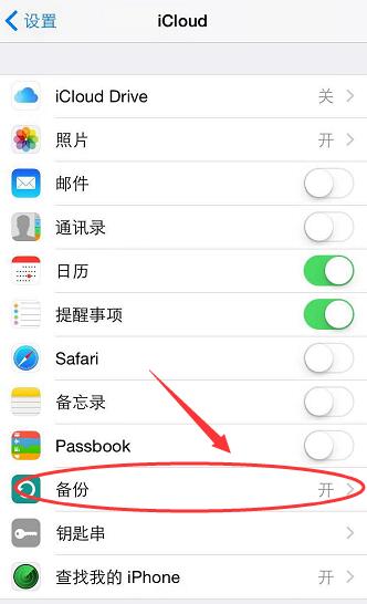 这样设置，让你的新 iPhone  更好用