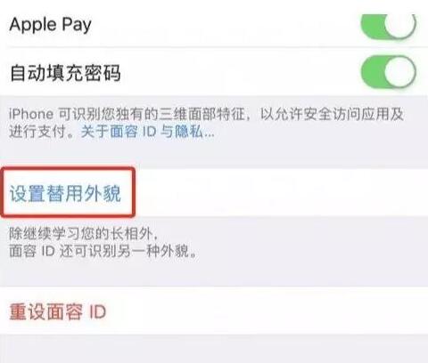 这样设置，让你的新 iPhone  更好用