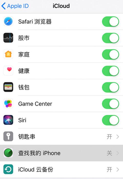 这样设置，让你的新 iPhone  更好用