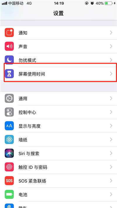 iPhone  日期与时间无法关闭“自动设置”是什么原因？