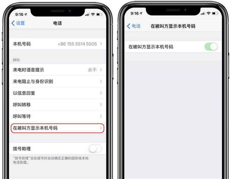 iPhone  日期与时间无法关闭“自动设置”是什么原因？