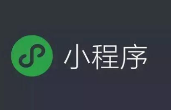 微信小程序为什么不能跳转app 微信小程序跳转第三方app的方法