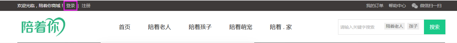 陪着你app怎么注册？陪着你app新手指南