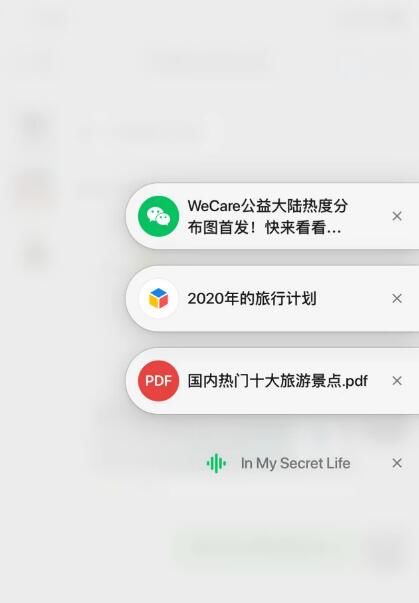 微信中浮窗功能有哪些作用 微信新增的浮窗功能详细介绍【详解】