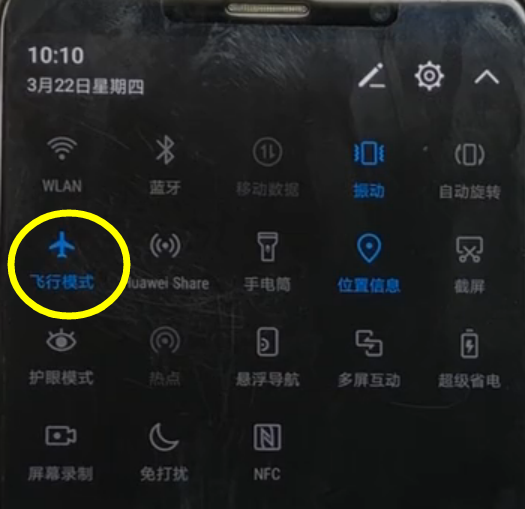 华为畅享8e中将飞行模式开启的具体方法