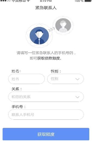 《闪银V卡》app使用说明介绍