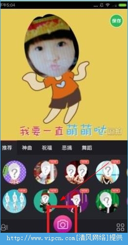 逗拍怎么把照片上传？逗拍怎么用？[多图]图片1