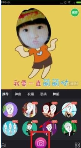 逗拍怎么把照片上传？逗拍怎么用？[多图]图片2