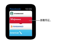 Apple Watch使用手册 Apple Watch使用Passbook