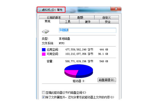 鲁大师修复硬盘坏道的图文操作