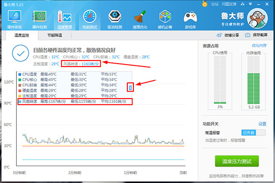 只需要点击下方的“箭头”选项，将会出现相关的结果