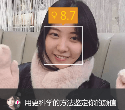 微信颜值鉴定怎么玩 微信颜值鉴定测试入口