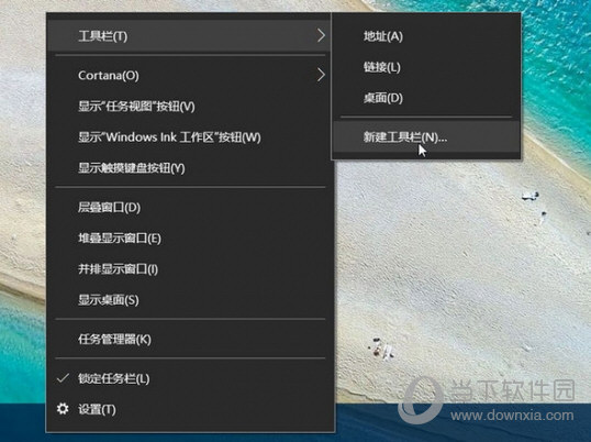 Win10快速启动栏不见了如何恢复 Win10快速启动栏设置教程