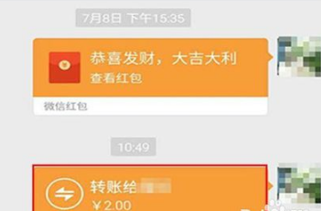 微信转账转错了怎么办 微信转账转错了怎么追回