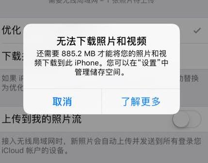 iPhone  中的照片突然变模糊怎么办？