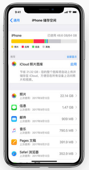 如何从 iCloud  下载照片到 iPhone？