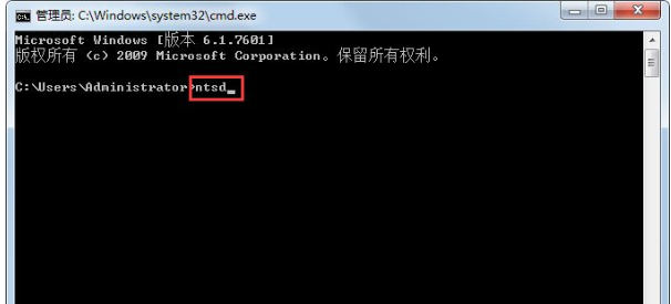 Win7系统如何使用ntsd命令？Win7系统使用ntsd命令的方法