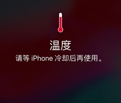 iPhone  是否存在爆炸的可能，如何避免此类问题？