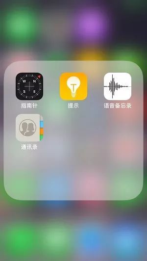 iPhone  隐藏桌面文件夹名称的小技巧