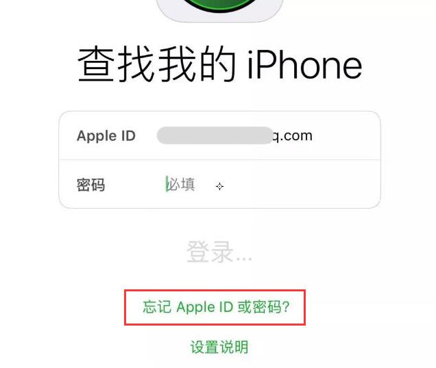 如何快速找回 Apple  ID  密码？