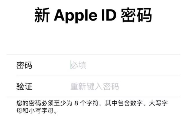 如何快速找回 Apple  ID  密码？