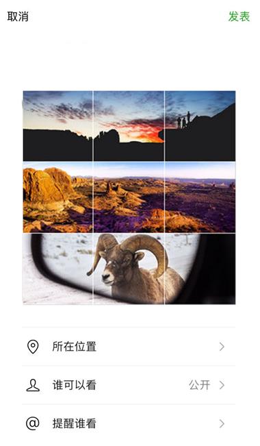 九宫格切图、全景图分割，教你在 iPhone  上制作高逼格图片