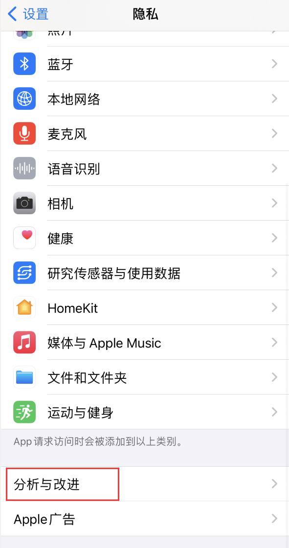 如何使用“快捷指令”快速查询 iPhone  的充电次数、电池寿命？