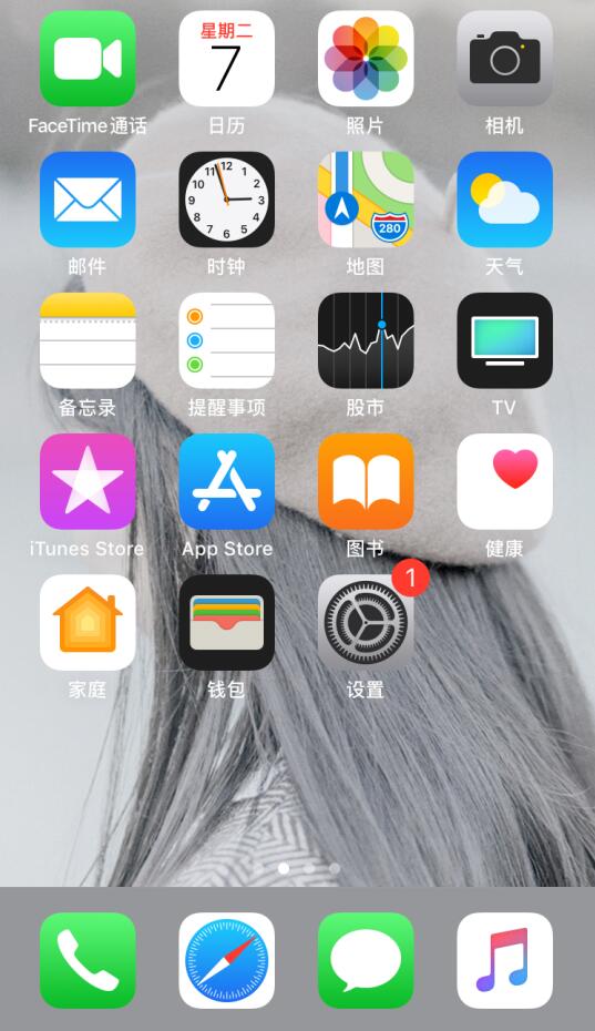 这个冷门的小功能，让旧款 iPhone  运行更流畅