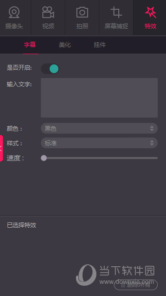 来疯伴侣怎么用